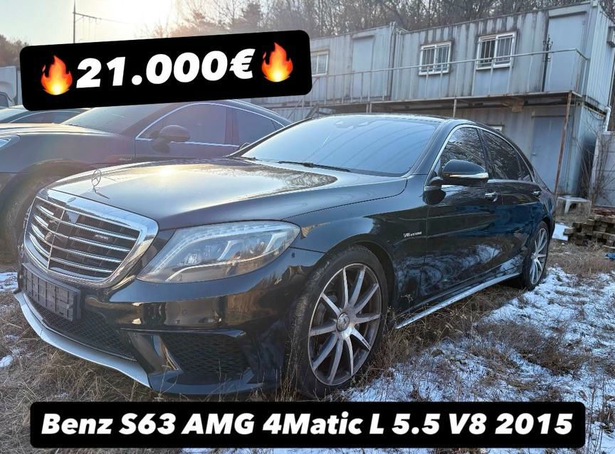 Mercedes-Benz S-Class 2015