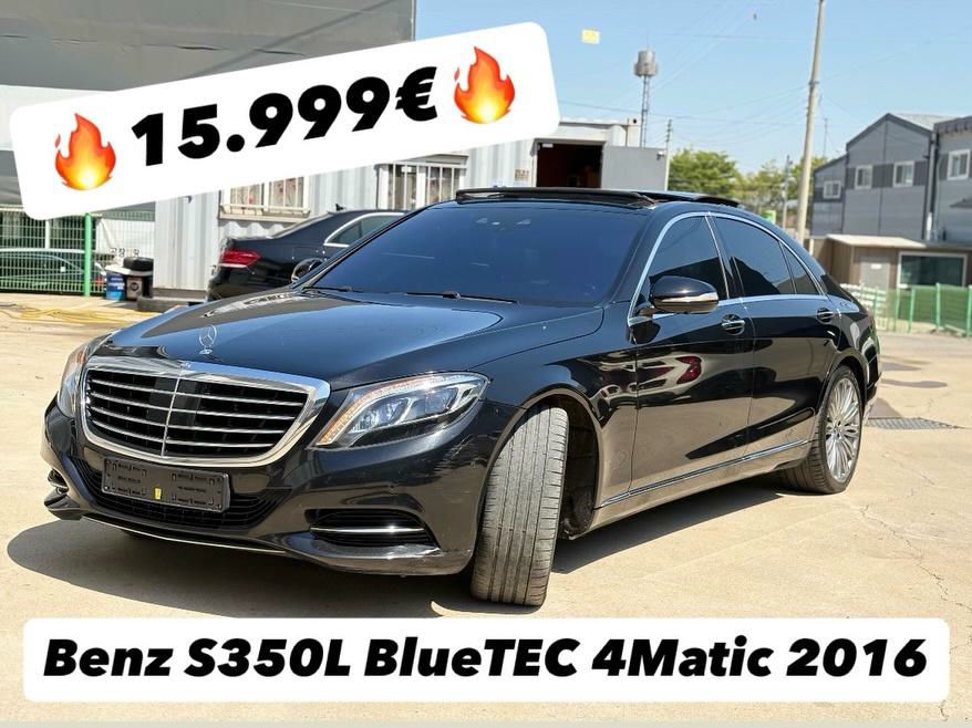 Mercedes-Benz S-Class 2016