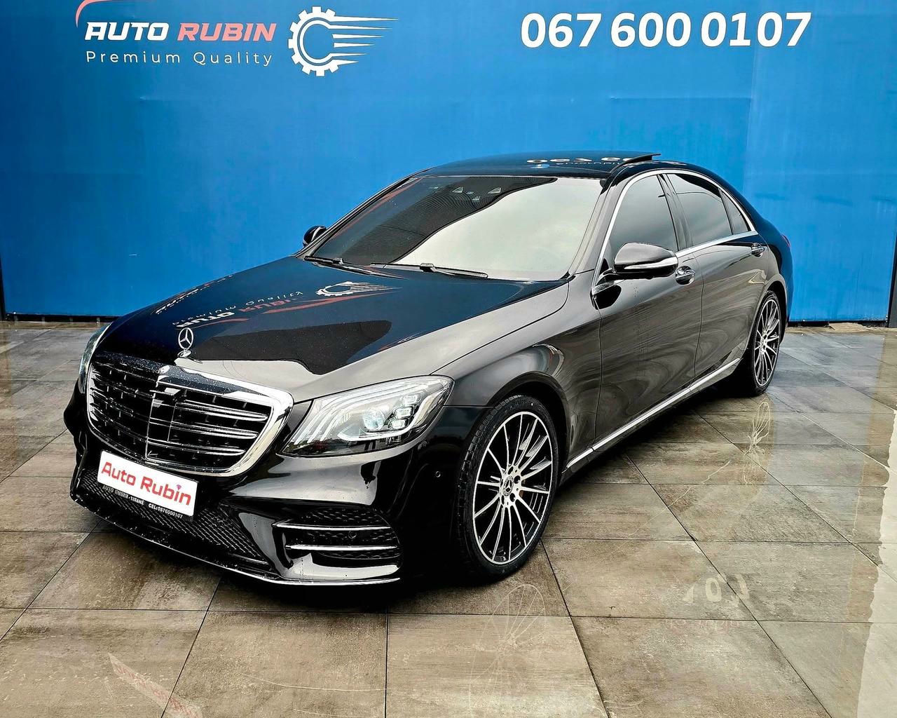 Mercedes-Benz S-Class 2015