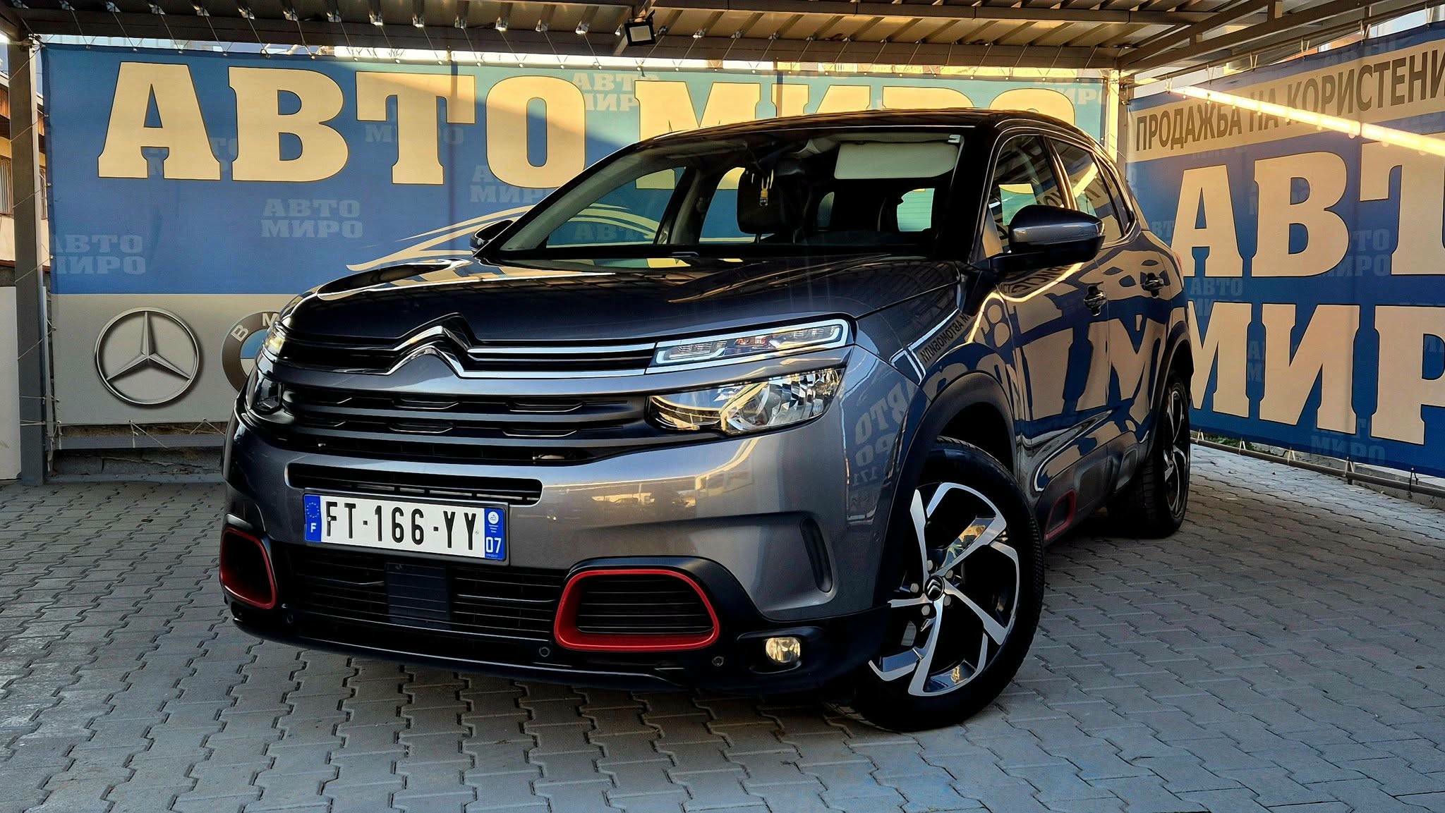 Citroën C5 2020