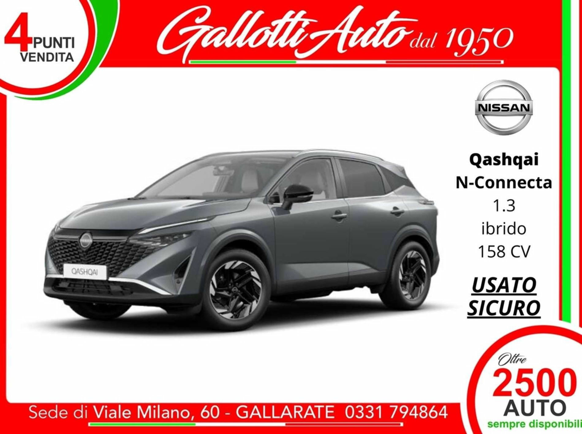 NISSAN Qashqai 2025