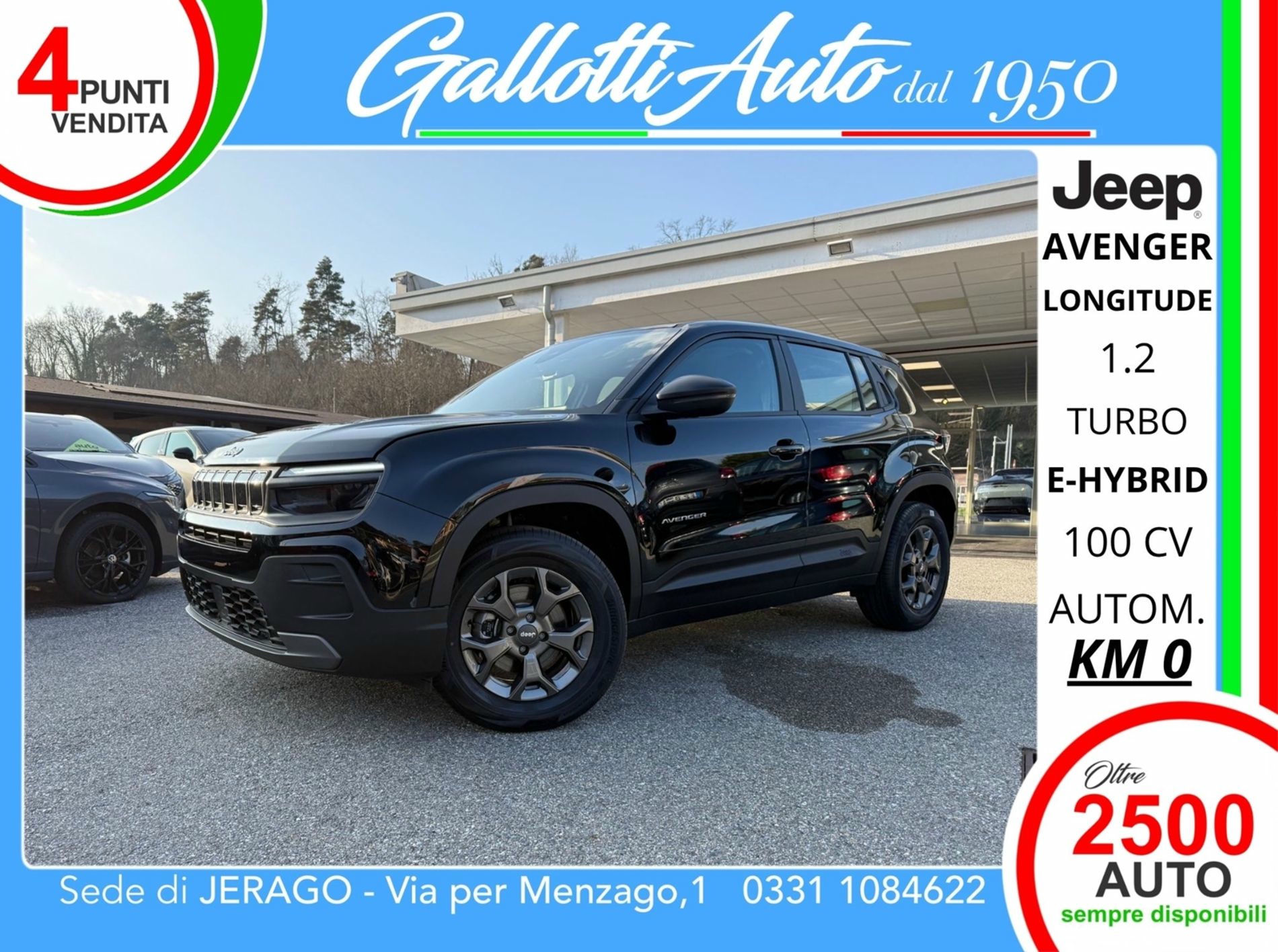 Jeep Avenger 2025